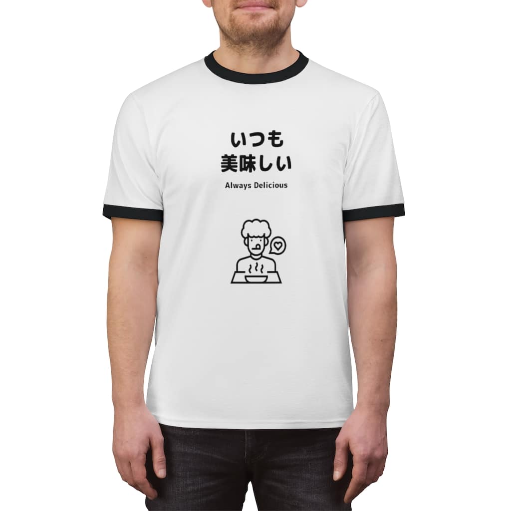 Itsumo Oishi Unisex Ringer Tee - Image 3