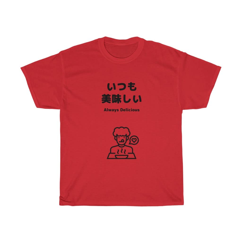 Itsumo Oishii Mountainplums Cotton Tee