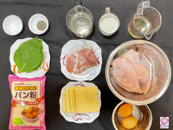 Ingredients for Japanese Style Chicken Rollups