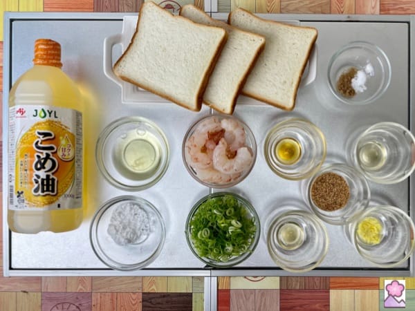 Ingredients for Nagasaki Shrimp Toast Laid out on a table.