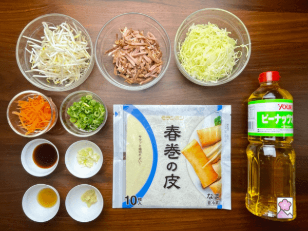 Harumaki Spring Roll Ingredients on a wood table