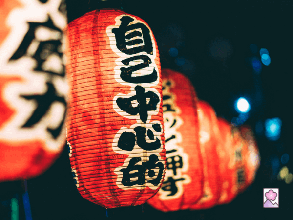 Japanese lanterns