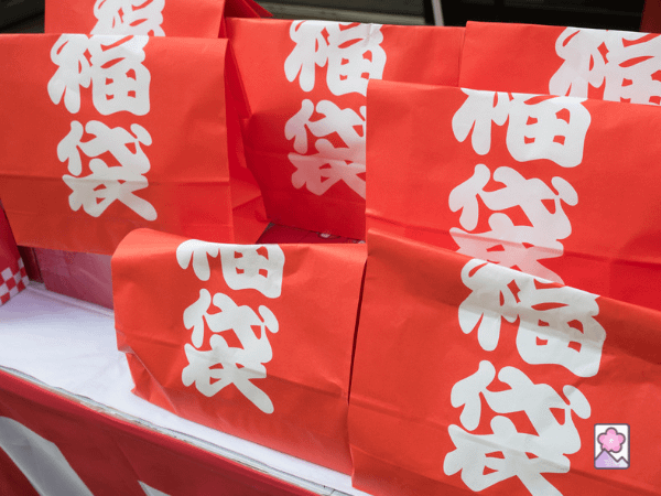 Fukubukuro are lucky bags filled with New Years gifts